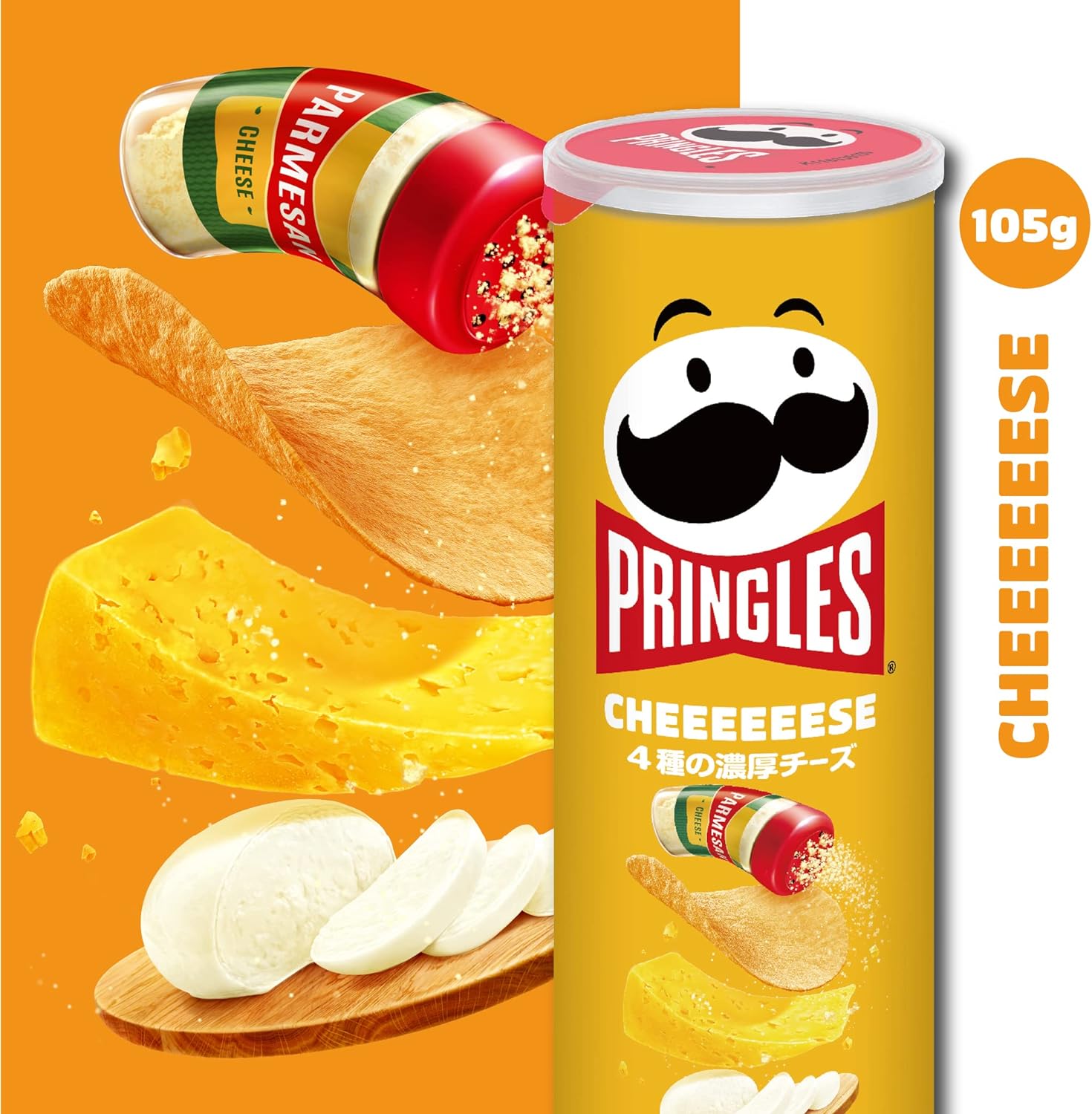 Pringles - Four Cheese - 105g (Japan)