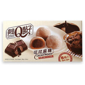 Cacao Mochi - Chocolate - 80g (Taiwan)