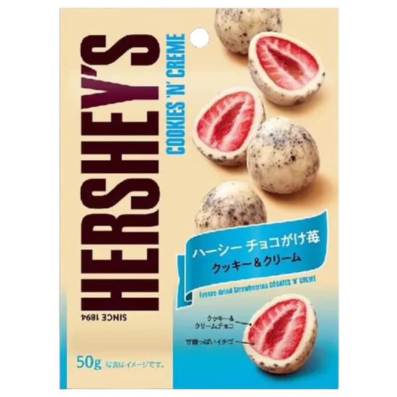 Hershey's - Dried Strawberries with Cookies and Creme - 50g (Japan)