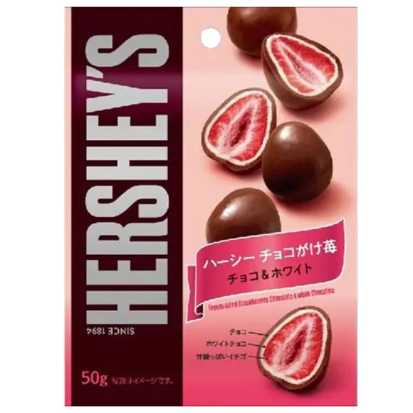 Hershey's - Dried Strawberries with Chocolate - 50g (Japan)