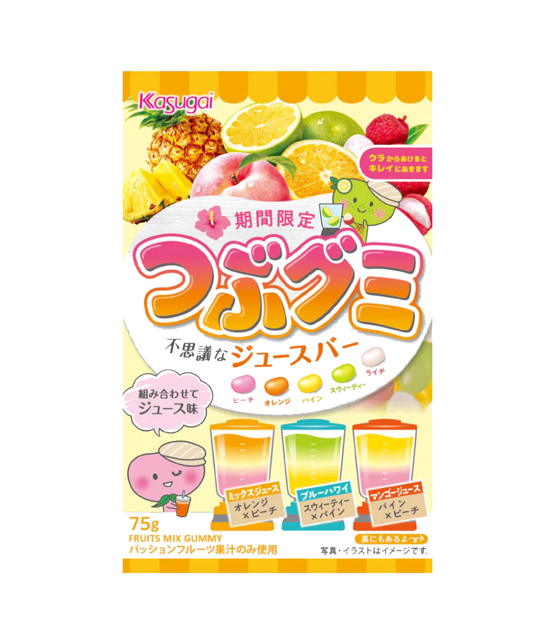 Kasugai - Mysterious Fruit - Jelly Bean Gummies - 75g (Japan)