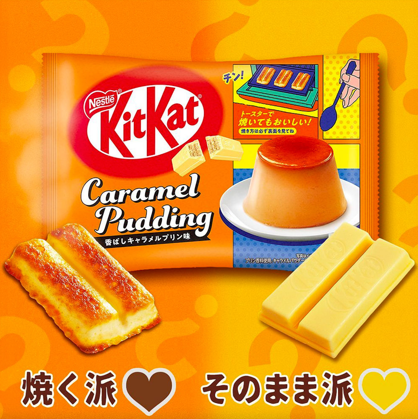 Kit Kat - Caramel Pudding - Chocolate Mini Bar - 116g (Japan)