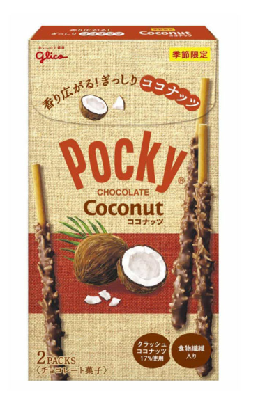 Pocky - Chocolate Coconut - 44g (Japan)