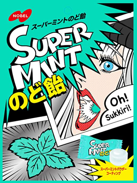Nobel - Super Mint - Hard Candy (Japan)