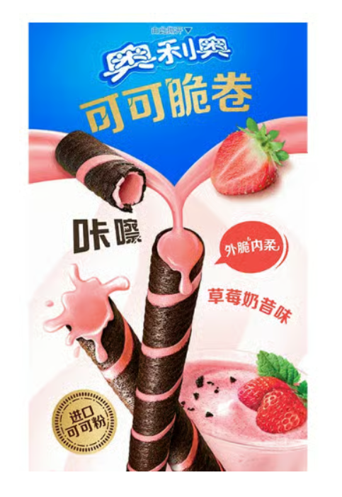 Oreo - Strawberry Wafer Rolls - 50g (China)