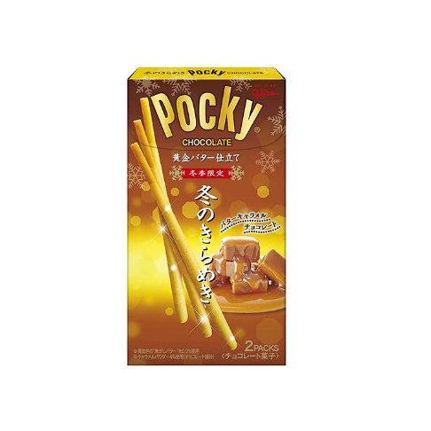 Pocky - Winter Glitter Butter Caramel - 72g (Japan)