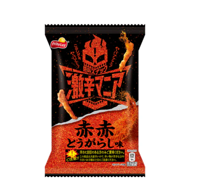 Frito-Lay - Cheetos Super Sour Red Pepper - 50g (Japan)