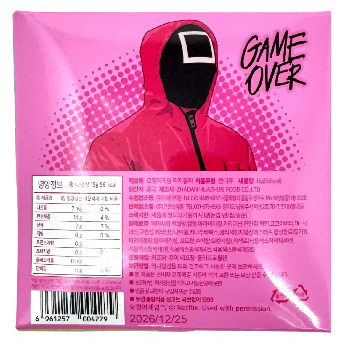 Squid Games - Ttakji Jelly - 15g (Korea)