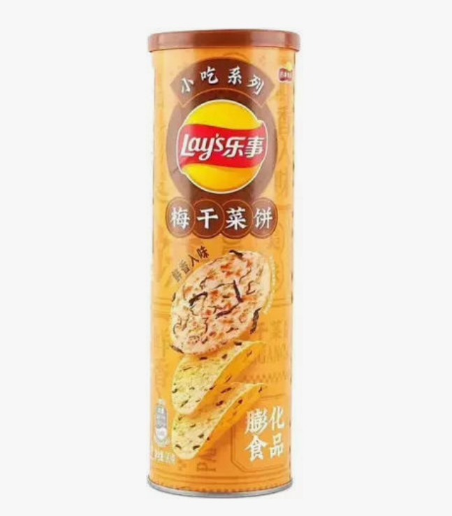 Pringles -Dried Mustard Pancake- 90g (China)