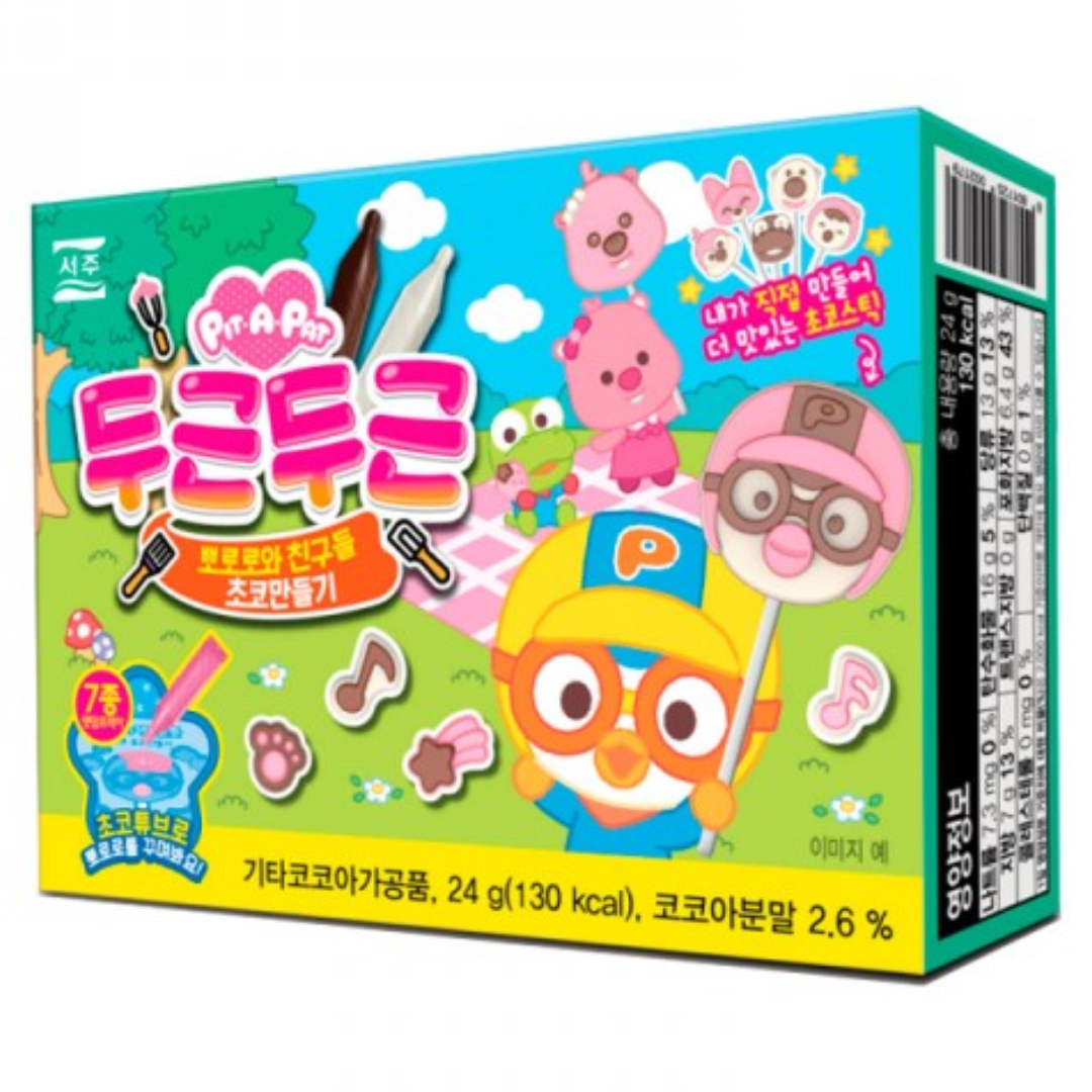Seoju - Chocolate Pororo Lollipop DIY Kit (Korean)