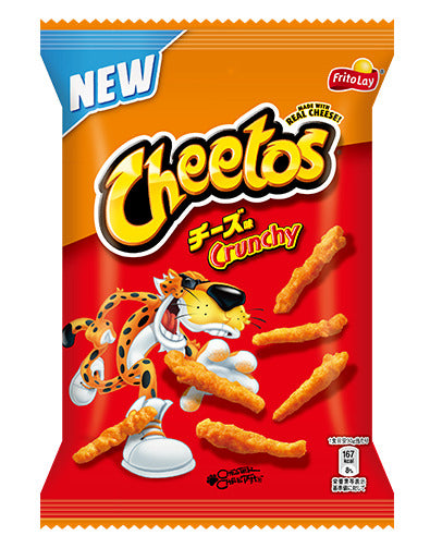 Cheetos- Crunchy - Cheese - 75g (Japan)