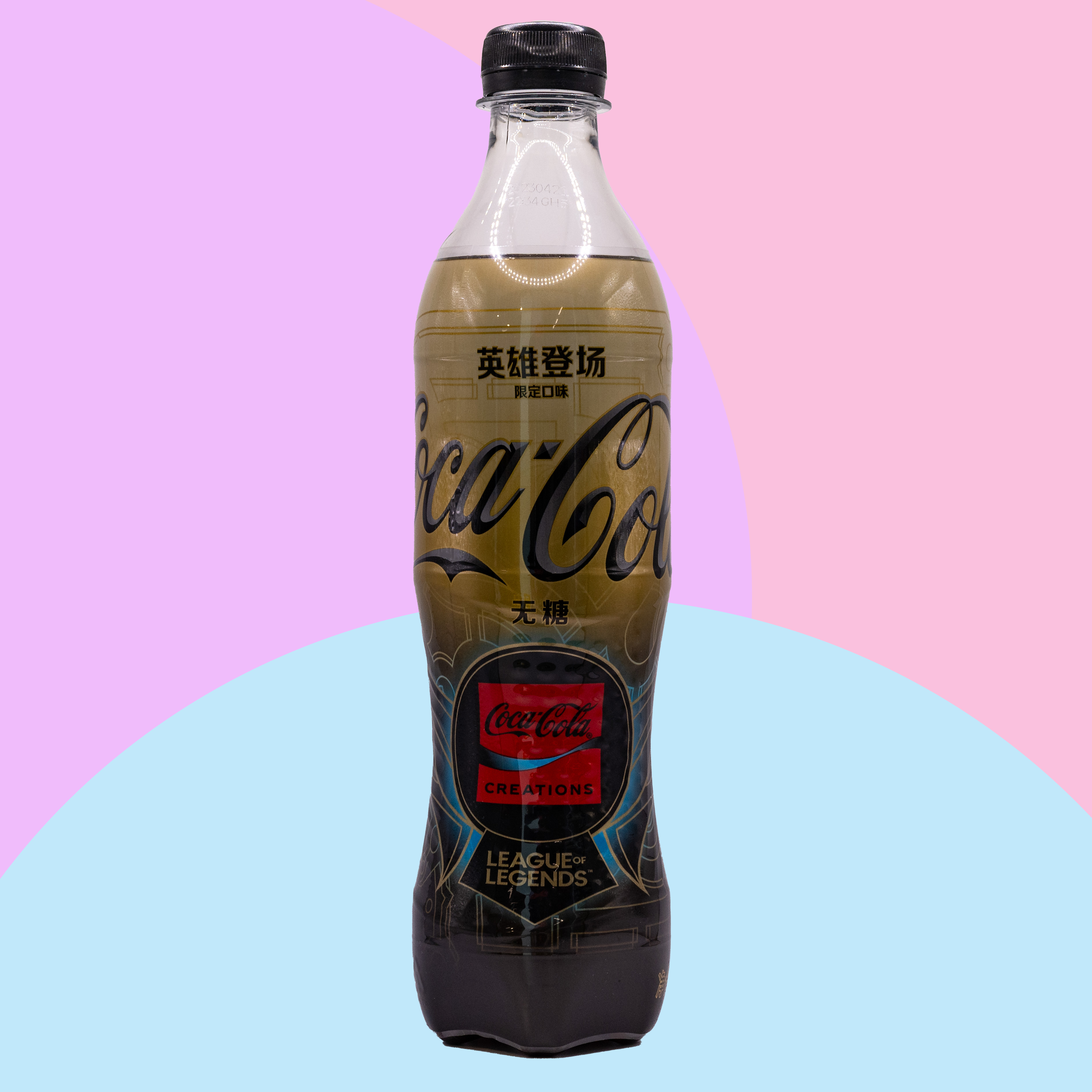 Coca Cola - League of Legends - LIMITED EDITION - 500ml (China)
