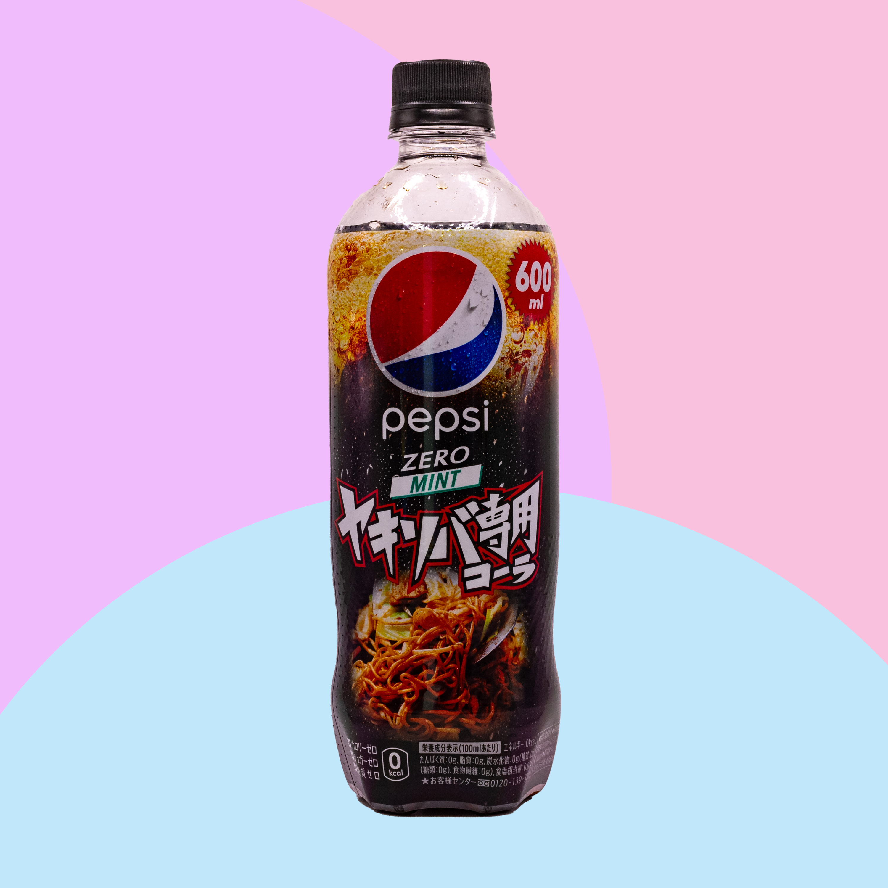 Pepsi Zero Mint - Soda Pop - 600ml (China)