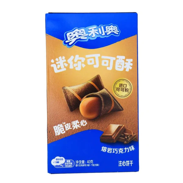 Oreo Bow Tie Chocolate 50g (China)