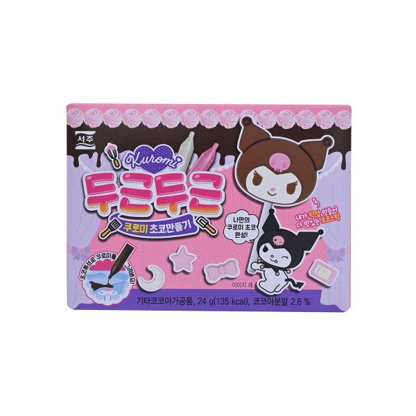 Seoju - Chocolate Kuromi Lollipop DIY Kit (Korean)