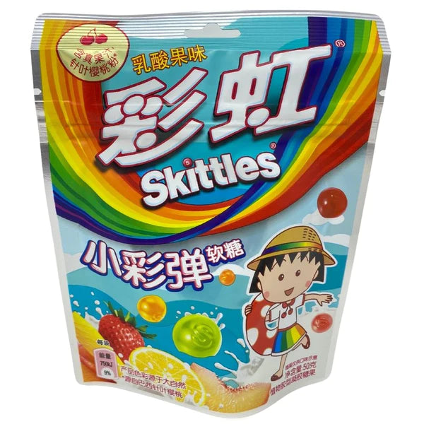Skittles - Gummies - Yogurt - 60g (China)